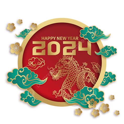 2024龍年是什麼年